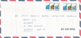 Argentina 1994 Israel UNTSO UNIFIL To UNTSO UNDOF Ausbat Syria Observer Peacekeeping Inter Operation Cover. Rare - Militaria