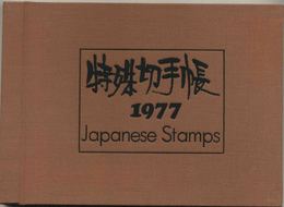 1977 Giappone, Libro Raccoglitore Francobolli Nuovi (**) Annata Completa - Años Completos
