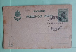 20111# BULGARIE ENTIER POSTAL SURCHARGE THRACE INTERALLIE Obl 1920 GRECE - Thrace