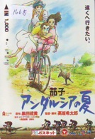 Delcampe - Carte Prépayée Japon * MANGA * ASMIK *  ANIMATE * ANIME (16.618) Movie Japan Prepaid Card * KARTE - Comics