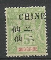 CHINE N°  49 Gom Coloniale Variétée Double Surchrge Chinoise NEUF** SANS CHARNIERE / MNH - Ungebraucht