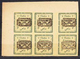 Iran Persia 1902 Mi#168 Mint Never Hinged Marginal Piece Of Six, Error - Double Overprint - Iran