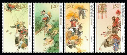 China 2017-6 Spring, Summer, Autumn And Winter Stamps - Marionnetten