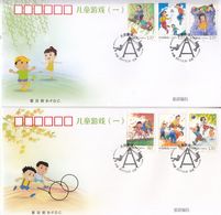 China 2017-13  Children Games Stamps B.FDC - Puppets