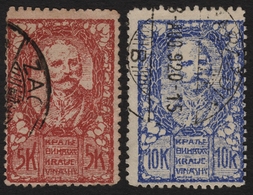 1919 - SHS Yugoslavia Slovenia - Bookprint VERIGARI King Peter - 5K No Gum / 10K Used ZAGREB VARAZDIN - Unused Stamps