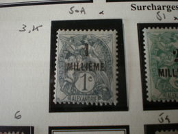 TIMBRE COLONIE FRANCAISE ALEXANDRIE   N°50A/51//52/52A/54/55/57/58 CHARNIERE Et OBLITERE - Unused Stamps