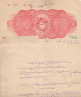 DHAR  State  1A  1939  Stamp Paper  Type 18    #  14464 D  India Inde Indien Revenue Fiscaux - Dhar