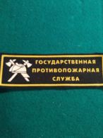 Vigili Del Fuoco Patch Russia - Pompiers