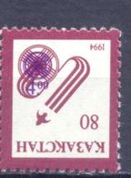 1995 .Kazakhstan, Definitive, ERROR, Invert OP "4.00", 1v  Mint/** - Kazakistan