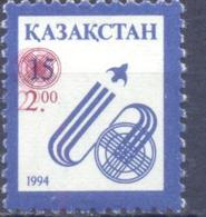 1995 .Kazakhstan, Definitive, ERROR, Double OP "2", 1v,  Mint/** - Kazajstán