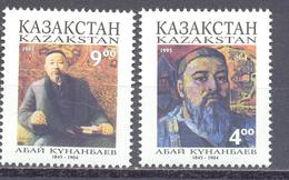1995. Kazakhstan, A. Kunanbaev, Poet, 2v, Mint/** - Kazajstán