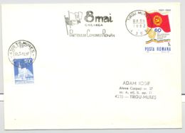 74558- COMMUNIST PARTY ANNIVERSARY STAMP AND SPECIAL POSTMARK ON COVER, 1982, ROMANIA - Briefe U. Dokumente