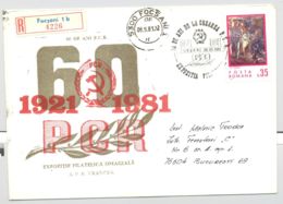 74577- ROMANIAN COMMUNIST PARTY ANNIVERSATY, REGISTERED SPECIAL COVER, 1981, ROMANIA - Cartas & Documentos