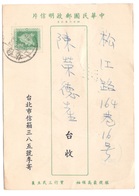 TAIWAN:POSTAL CARD Used - Interi Postali