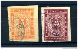 Bulgarie  -  Taxe  :  Yv  4-5  (o)  Papier Mat - Timbres-taxe