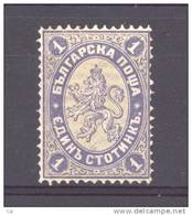 Bulgarie  -  1882  :  Yv  12  * - Ungebraucht