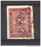Bulgarie  -  Taxes  -  1885  :  Yv  5  (o) - Impuestos