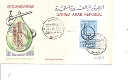 Egypte - Pétrole ( FDC De 1959 à Voir) - Briefe U. Dokumente