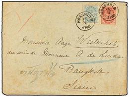 DINAMARCA. 1886. HORSHOLM To BANGKOK (Thailand). Cover Franked With 10 Ore Red And 20 Ore Blue (corner Fault). Arrival O - Autres & Non Classés