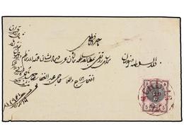 IRAN. Sc.29. 1879. SCHIRAS To ISFAHAN. 5 Ch. Black And Rose With Red SCHIRAS Cds. - Sonstige & Ohne Zuordnung