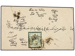 IRAN. Sc.53. 1885. TEHERAN. 5 Ch. Green With '4' Mark, Unknown And Rare. - Sonstige & Ohne Zuordnung