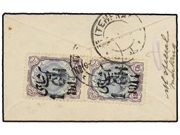 IRAN. Sc.535 (2). 1915. TEHERAN To ISFAHAN. 1 Ch. On 13 Ch. Violet And Blue (2). Rare Visite Cards. - Sonstige & Ohne Zuordnung