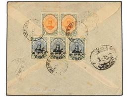 IRAN. Sc.632 (3), 481. 1922. MECHED To CALCUTTA (India). 1 Ch. (2) And Three Stamps Of 6 Ch. On 12 Ch. Rare Franking. - Autres & Non Classés