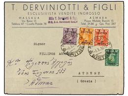 ERITREA. Sa.14, 15, 16, 18. 1950 (5-V). ASMARA A ATENAS. 5 Cents. S. 1/2 D.  Verde, 10 Cents. S. 1 D. Rojo, 20 Cts. S. 2 - Autres & Non Classés