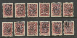 RUSSIA RUSSLAND 1920 Wrangel Gallipoli Camp OPT 10 000 On 3 Kop Stamps With Different Ukraine OPT * - Armée Wrangel