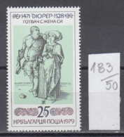 50K183 / 2856 Bulgaria 1979 Michel Nr. 2786 - Der Koch Und Seine Frau - Grafiken Von Albrecht Dürer - Grabados