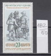 50K182 / 2855 Bulgaria 1979 Michel Nr. 2785 - Drei Bauern Im Gesprach - Grafiken Von Albrecht Dürer - Grabados