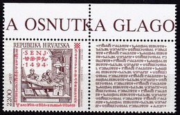 KROATIEN, 1994, 265, Glagolitischen Druckerei, MNH ** - Croatie