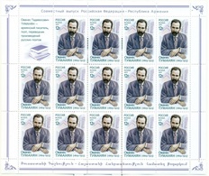 Russia 2011 Sheet Personalities Joint Issue With Armenia Famous People Ovanes Tumanian Writer 1869-1935 Stamps MNH - Feuilles Complètes