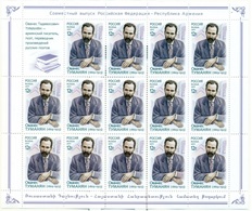 Russia 2011 Sheet Personalities Joint Issue With Armenia Famous People Ovanes Tumanian Writer 1869-1935 Stamps MNH - Volledige Vellen