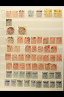 NEW SOUTH WALES OFFICIALS 1879-1892 INTERESTING USED COLLECTION/ACCUMULATION With Many Shades & Perf Types Presented On  - Andere & Zonder Classificatie