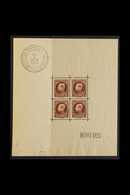 1924 5fr Brussels Philatelic Exhibition Min Sheet, SG MS320, Very Fine Never Hinged Mint. For More Images, Please Visit  - Other & Unclassified