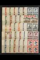 BELGIAN CONGO 1942 Pictorial 5c Bilingual, And Both Sets To 20f, COB 228/246, 249/267, In Lovely Fine Mint Or Nhm Margin - Other & Unclassified