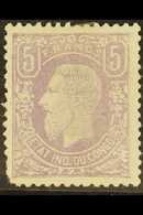 CONGO 1886 5f Lilac, Perf 14, COB 5b, Unused Without Gum, Good Colour, Rounded Corner Perfs At Lower Left, A Rare Issue. - Other & Unclassified