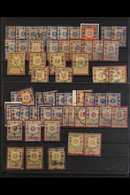 REVENUES 1912-1916 Used Collection, Mostly Fine Condition. With 1912 Types To 30K, 40K And 50K (pair On Piece), 1916 To  - Bosnia Erzegovina