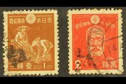 1942 (Sept) ¼a On 1s Chestnut & ½a On 2s Bright Scarlet, SG J47/48, Very Fine Used. Ex Meech (2 Stamps) For More Images, - Birmanie (...-1947)