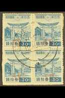 1942 (Sept) 5r On 30s With Red Surcharge, SG J56f, Very Fine Used BLOCK OF FOUR With Paper Remnants On Reverse. Scarce M - Birmania (...-1947)