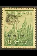 1942 10c On 3a On 7s Green, SG J62, Fine Mint, Ex Meech. For More Images, Please Visit Http://www.sandafayre.com/itemdet - Birmania (...-1947)