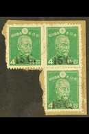 1942 15c On 4s Emerald, SG J70, A Pair And A Single Example Finely Used Tied To Piece. Ex Meech (3 Stamps On Piece) For  - Burma (...-1947)