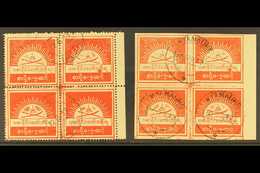 1943 (Feb) 5c Scarlet Burma State Crest Matching PERF & IMPERF. BLOCKS OF FOUR, SG J72/72a, Used. Some Perfs Separating. - Birma (...-1947)