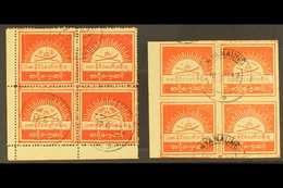 1943 (Feb) 5c Scarlet Burma State Crest PERF & IMPERF. BLOCKS OF FOUR From The Left Side Of The Sheet Each Showing The P - Birmanie (...-1947)