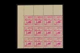 1943 15c Magenta Farmer On Laid Paper, Upper- Left Corner Block Of Twelve Showing INVERTED "C" IN VALUE (R. 2/3), SG J79 - Birmanie (...-1947)