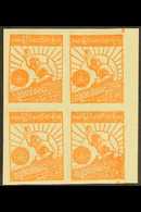 1943 1c Orange Independence Day IMPERFORATE BLOCK FOUR - PRINTED BOTH SIDES, Unused And Very Fine. Rare. Ex Meech (block - Birma (...-1947)