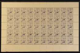 1943 20c Grey- Lilac Farmer (SG J20) Unused Complete Sheet Of 50 With MISSING VERTICAL PERFS BETWEEN STAMPS AND MARGIN A - Birmanie (...-1947)