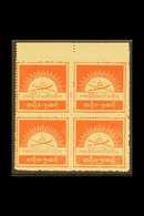 1943 5c Scarlet Burma State Crest, SG J72, Unusued BLOCK OF FOUR. Blocks Are Scarce, Ex Meech. For More Images, Please V - Birmanie (...-1947)