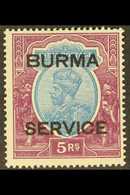 OFFICIAL 1937 KGV 5R Ultramarine & Purple, SG O13, Very Fine Mint. For More Images, Please Visit Http://www.sandafayre.c - Birmania (...-1947)